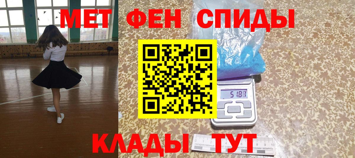 Amphetamine  АМФЕТАМИН 98%  АМФЕТАМИН  Ставрополь  Вход с VPN 
