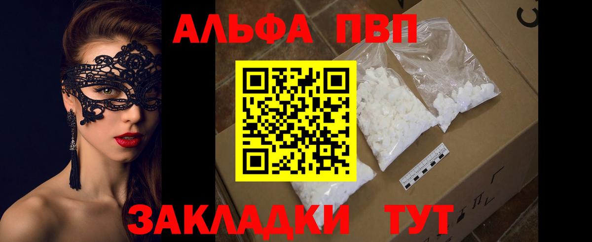 A PVP СК Ставрополь