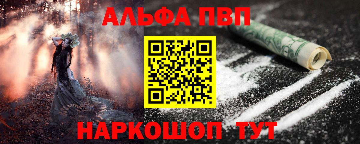 Ставрополь  А ПВП СК КРИС  Вход с VPN 