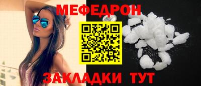 мескалин Нальчик