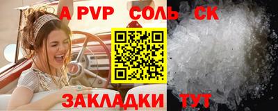 мескалин Нальчик