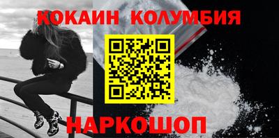 экстази Наро-Фоминск
