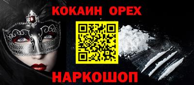 мескалин Нальчик