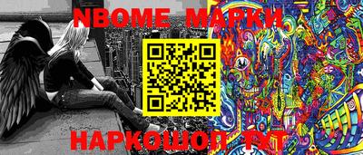 экстази Наро-Фоминск