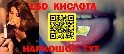 экстази Наро-Фоминск