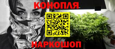 гашиш Моздок