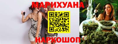марихуана Можга