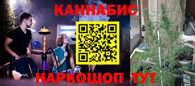 марихуана Можга