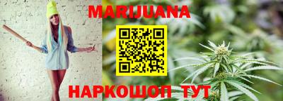 марихуана Можга