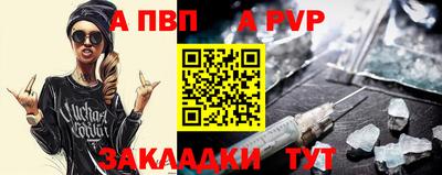 мескалин Нальчик