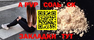 мескалин Нальчик