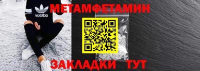 мяу мяу мука Можайск