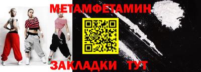 экстази Наро-Фоминск