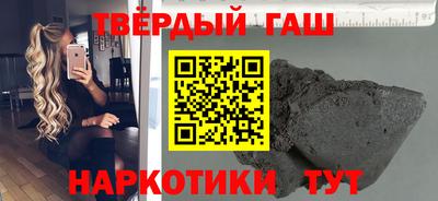 гашиш Моздок