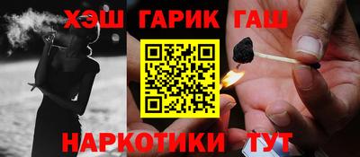 марихуана Можга