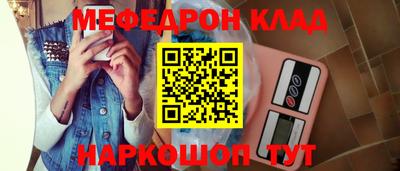 мескалин Нальчик