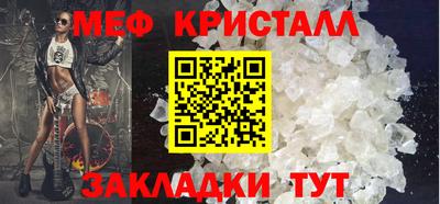 марихуана Можга