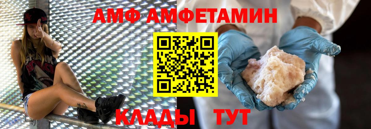 Метамфетамин витя Ставрополь