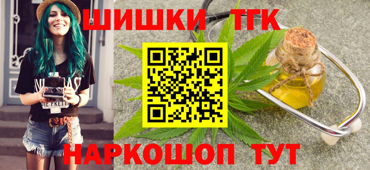 Каннабис план Ставрополь